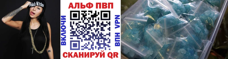Купить Метамфетамин  A-PVP  Кокаин  Меф мяу мяу  Канабис  ГАШ  Костомукша