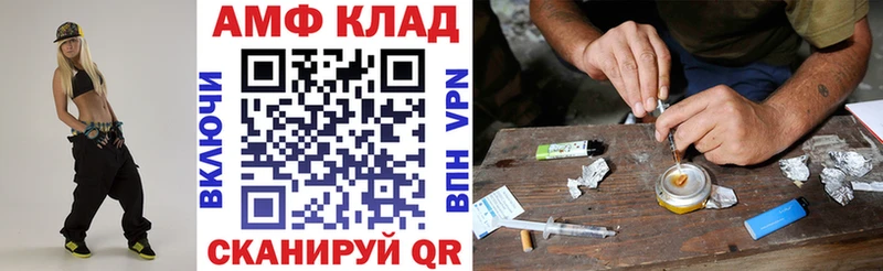 Купить закладки  Костомукша  АМФ 97% 