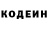Кодеиновый сироп Lean напиток Lean (лин) Robi Puac