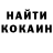 Кетамин VHQ Tanya Holodova