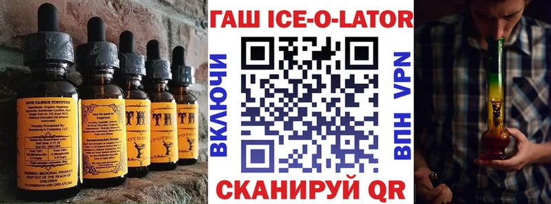 Еда ТГК конопля Купить закладки Костомукша