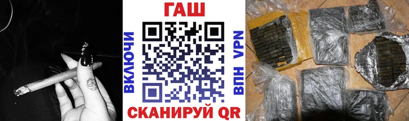 Купить  Костомукша  ГАШИШ ice o lator 