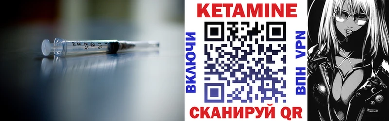 Кетамин VHQ  Купить  Костомукша 