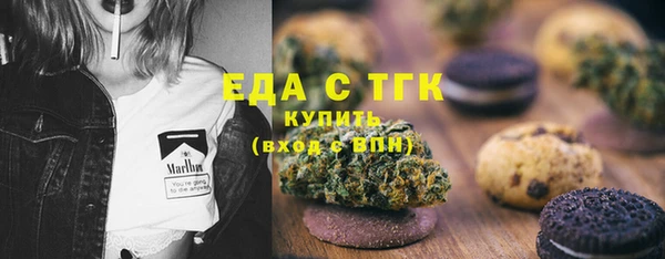 прущая мука Инта