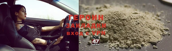 индика Инсар