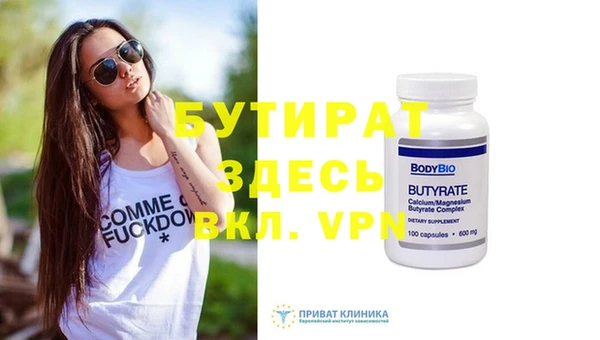 гидра Иннополис