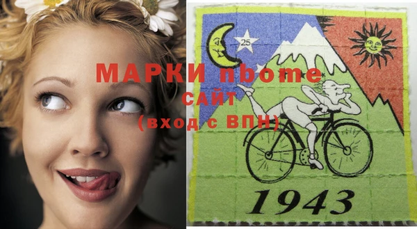 гидра Иннополис