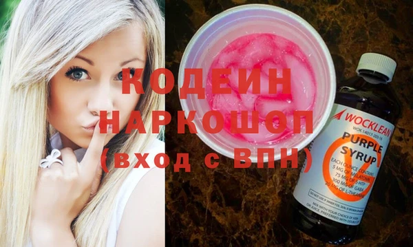 прущая мука Инта