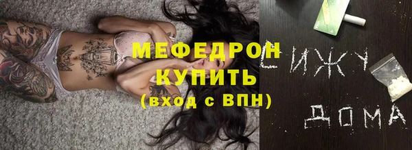 прущая мука Инта