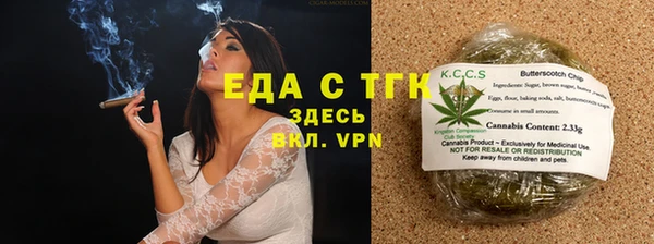 гидра Иннополис