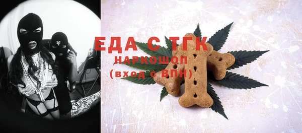 прущая мука Инта