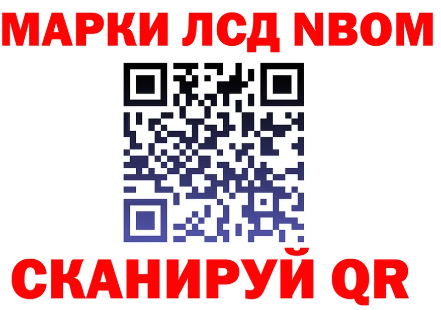 ГАШИШ Изолятор ТОР площадка OMG Костомукша