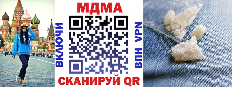 Купить закладки  Костомукша  MDMA crystal 
