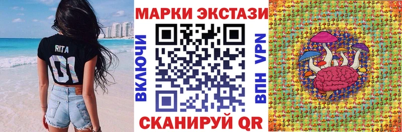 Марки NBOMe 1500мкг  Купить закладки  Костомукша 